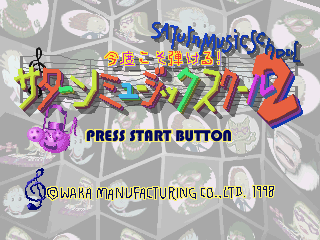 Saturn Music School 2 screenshot 3 for Sega Saturn